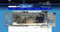 Desktop Screenshot of mirabco.com