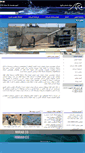 Mobile Screenshot of mirabco.com