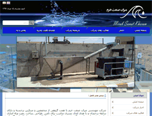Tablet Screenshot of mirabco.com